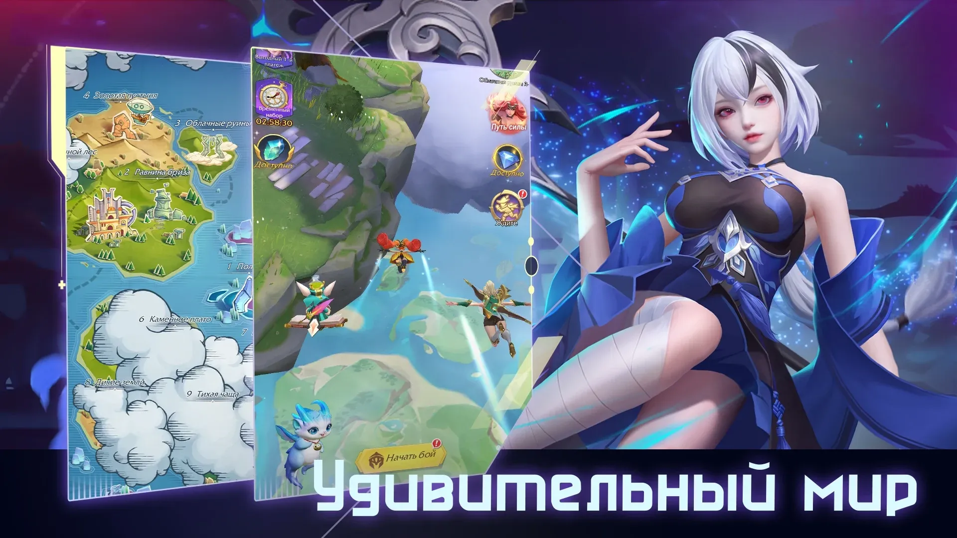 Scena z gry Lost Crown – epicka bitwa